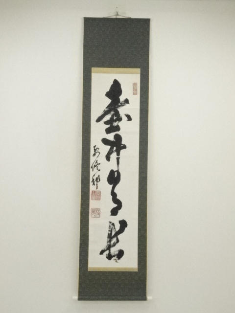 Paintings & Calligraphy